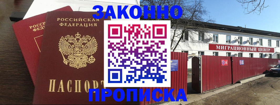форма 3 в Краснокаменске
